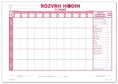 7. 9. Výuka dle rozvrhu